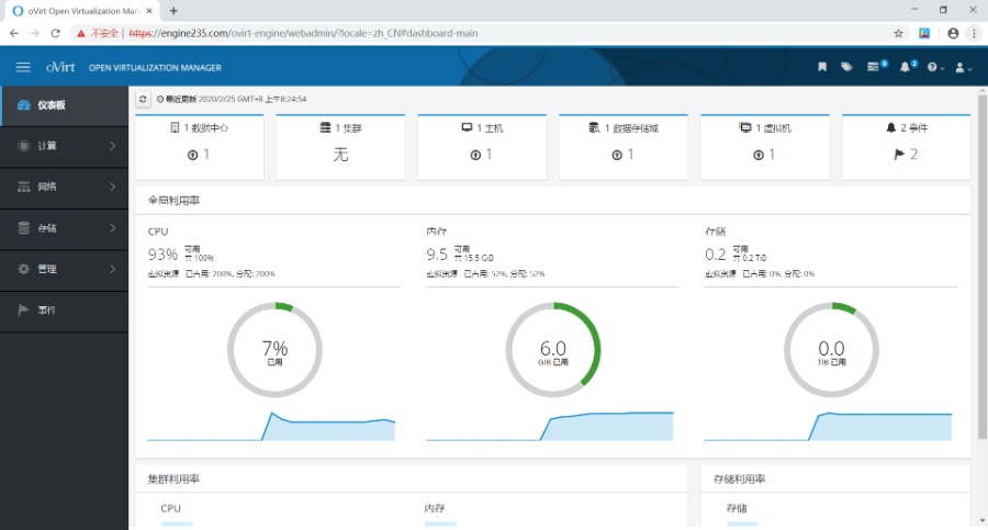 oVirt4.3.8部署教程(单台主机All in one)