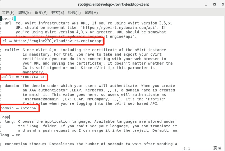 oVirt开源桌面客户端的安装运行