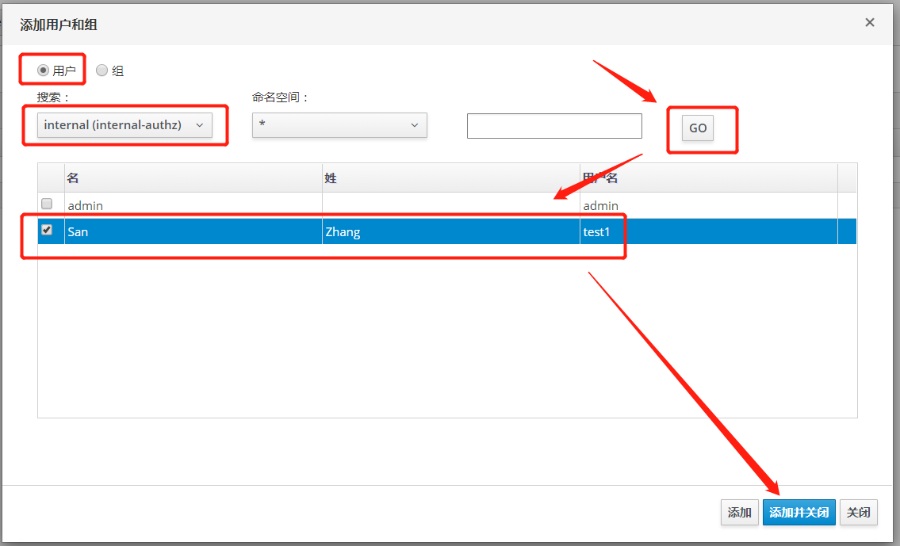 oVirt添加内部域用户并分配权限