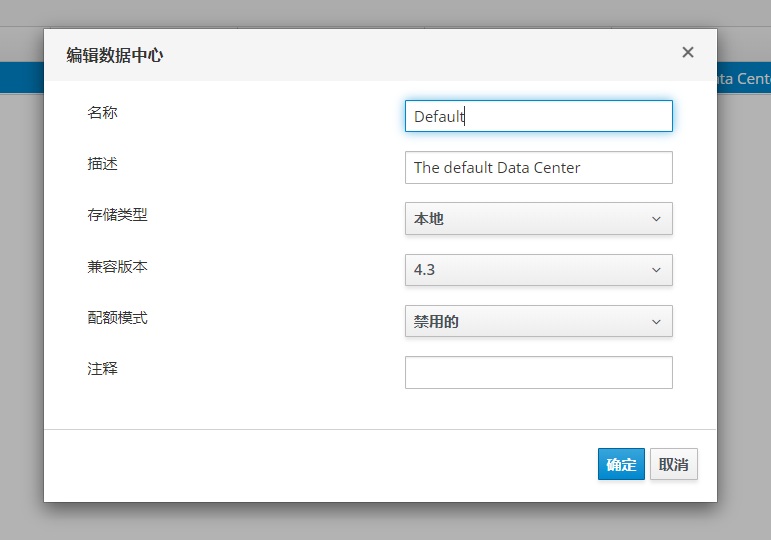oVirt4.3.8部署教程(单台主机All in one)
